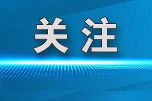 杨梓豪谈国奥备战：已适应多哈湿热天气，重要的是保持好状态