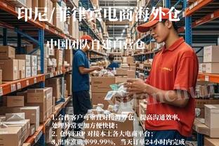 开云平台网站登录入口在哪截图0