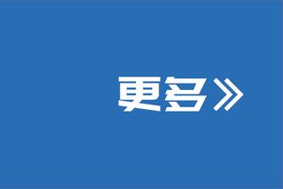 闪耀安菲尔德！马塔叔叔凌空倒钩笑傲双红会！