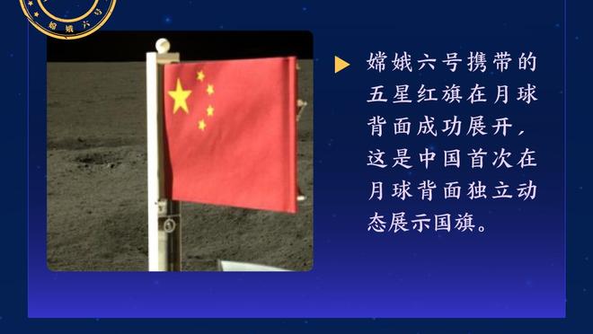 穿针引线！哈登第三节单节送出7助攻 快船将分差缩小到2分