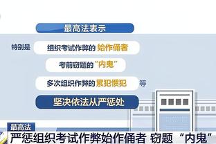 开云全站截图4