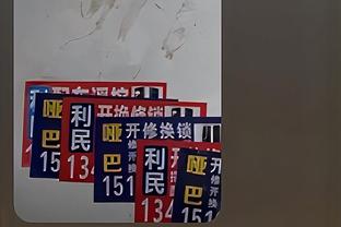 ?詹眉空砍70分 东契奇33分17助 艾克萨姆26分 湖人不敌独行侠