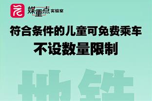 防守尖兵！卡鲁索7投4中得到9分6助 并送出4断2帽！