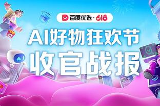 才刚过25岁生日！东契奇第40次砍下30+三双 历史第三多