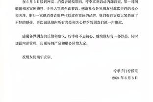 进球被吹！解说：啥也不说了非常明显，杜兆才千古罪人没跑